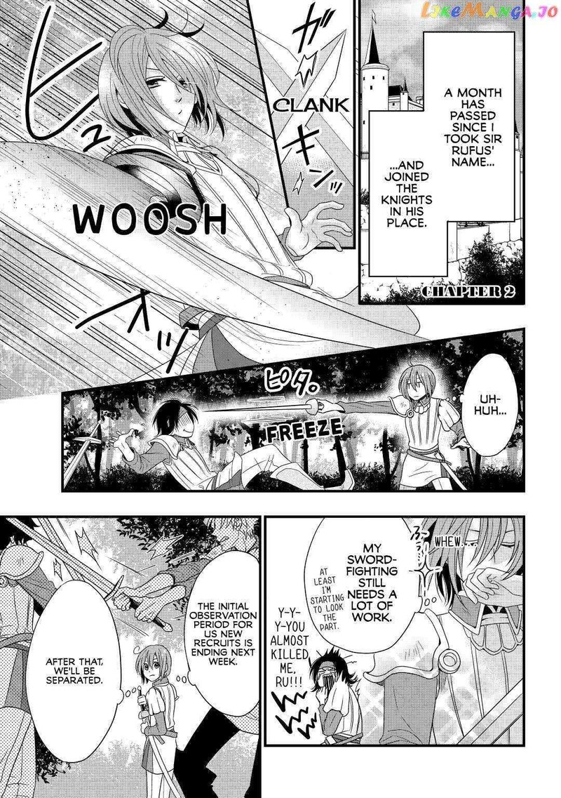 Sagishi 2 1