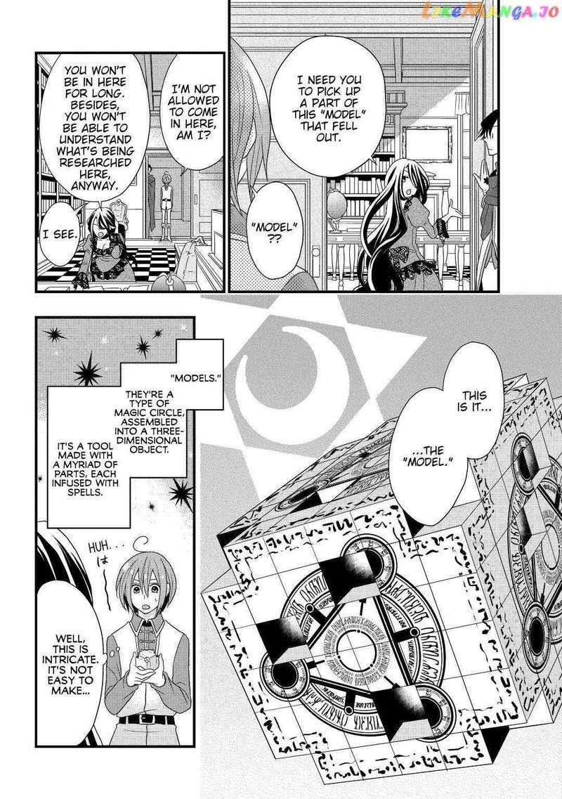 Sagishi 2 10