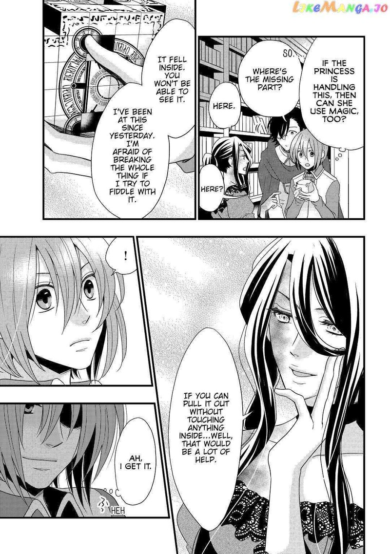 Sagishi 2 11