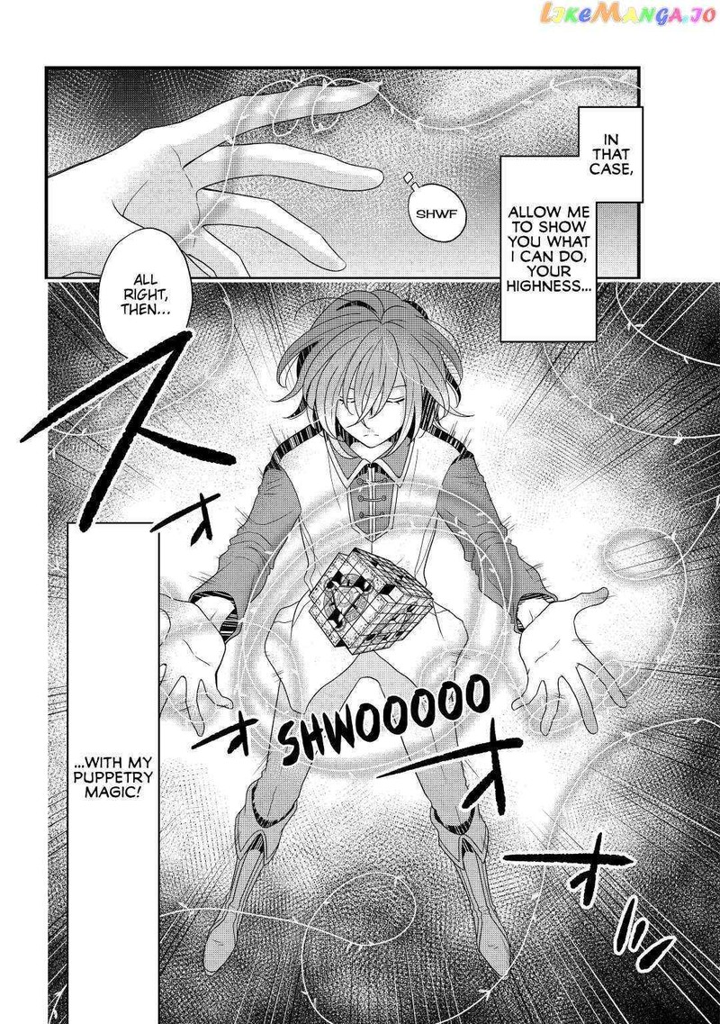 Sagishi 2 12