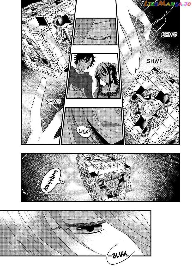 Sagishi 2 13
