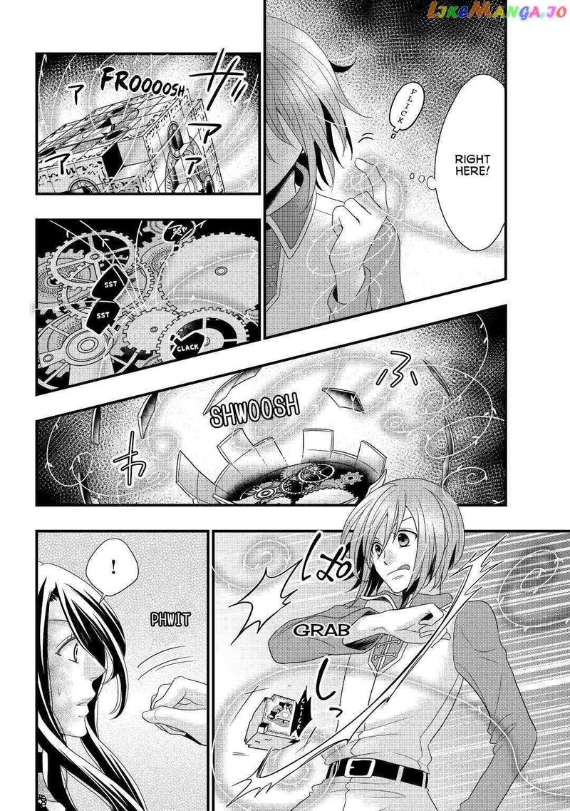 Sagishi 2 14