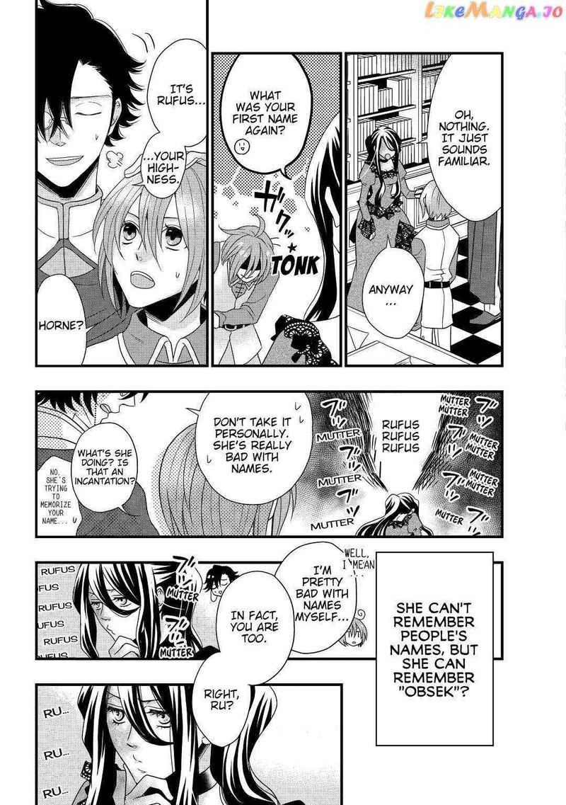 Sagishi 2 16