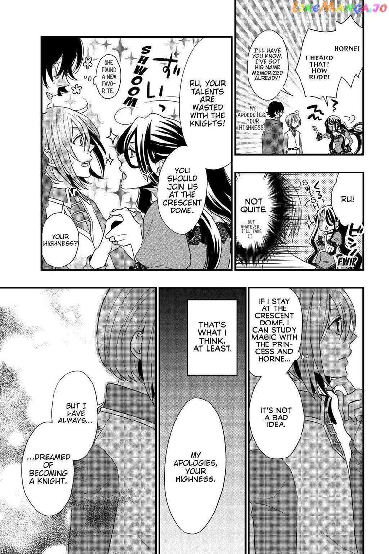 Sagishi 2 17