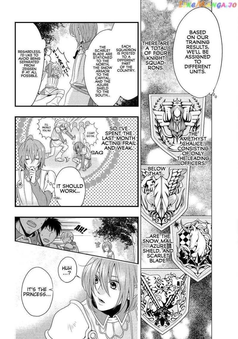 Sagishi 2 2