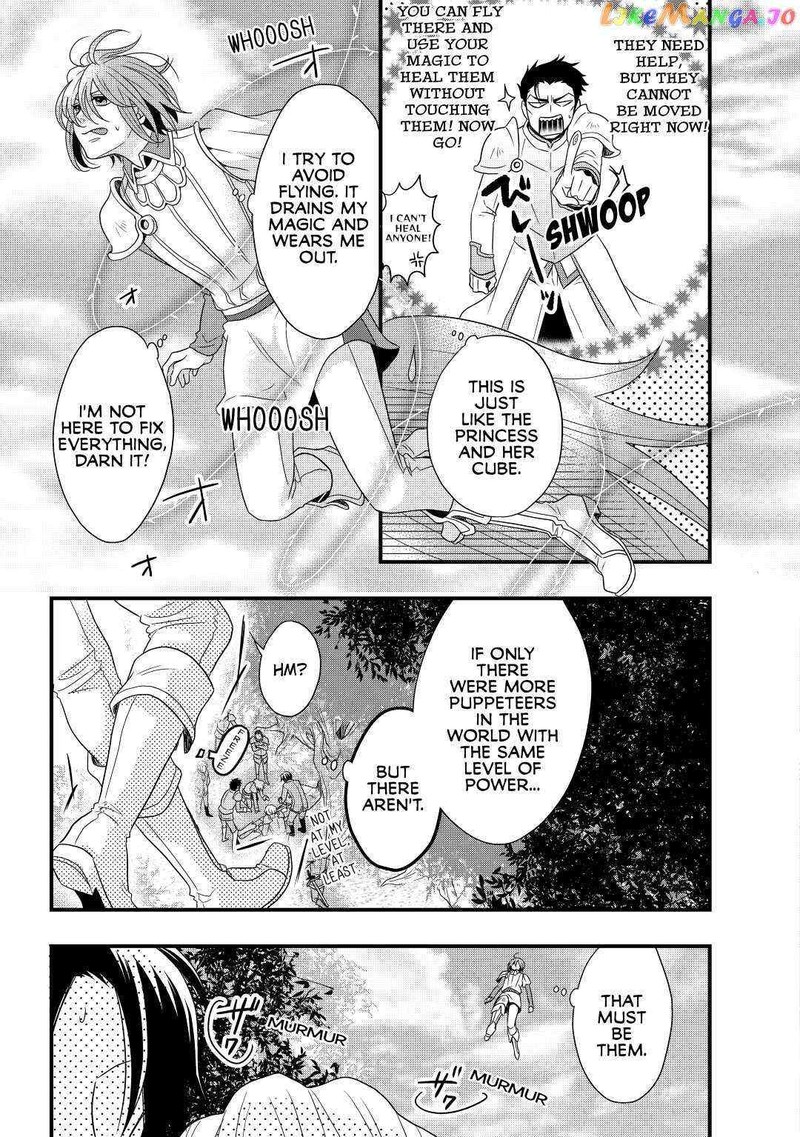 Sagishi 2 20