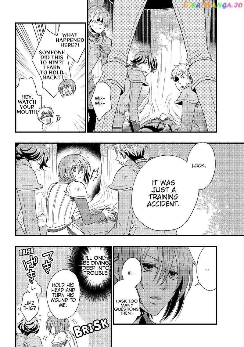 Sagishi 2 22