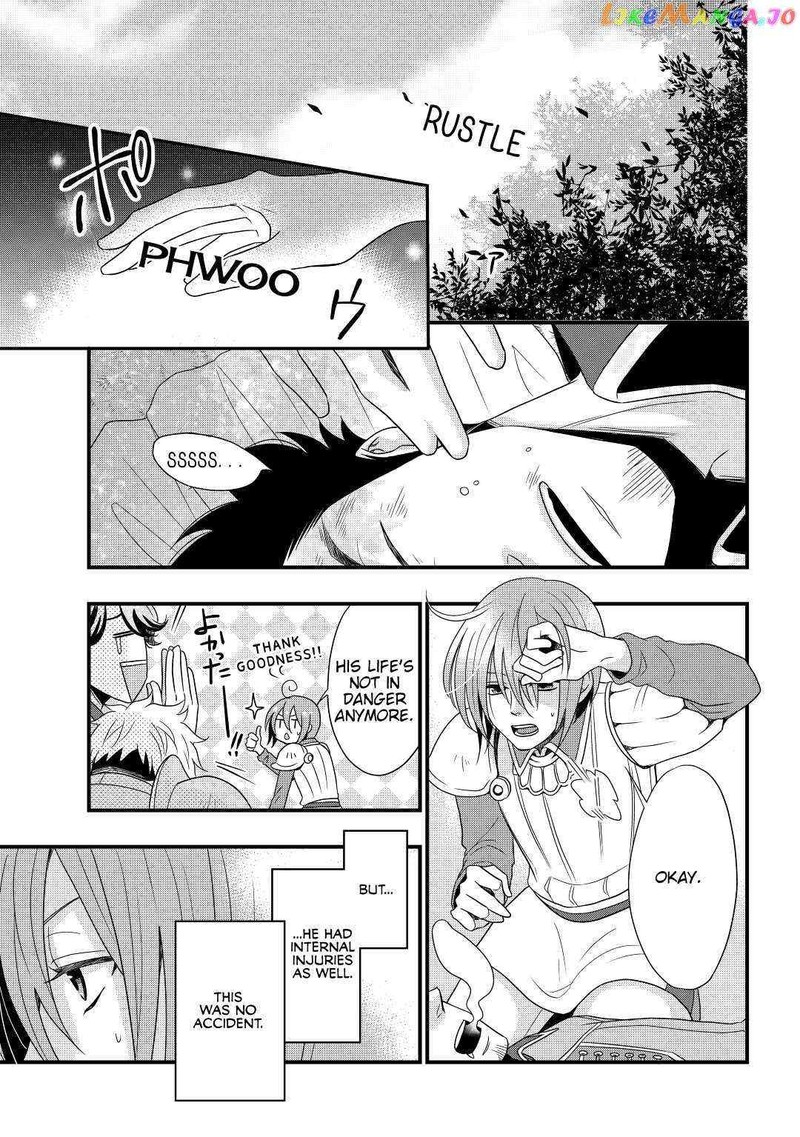 Sagishi 2 23