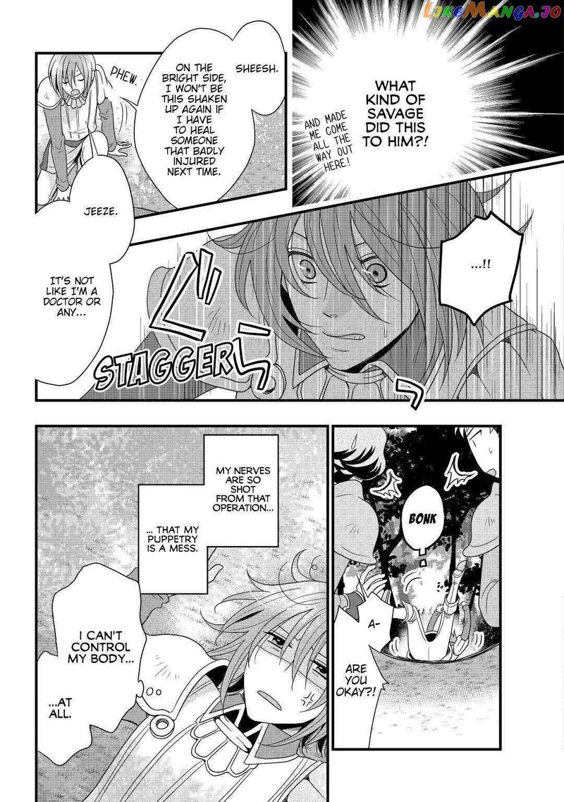Sagishi 2 24