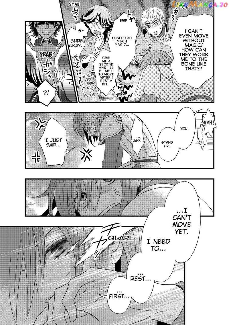 Sagishi 2 25