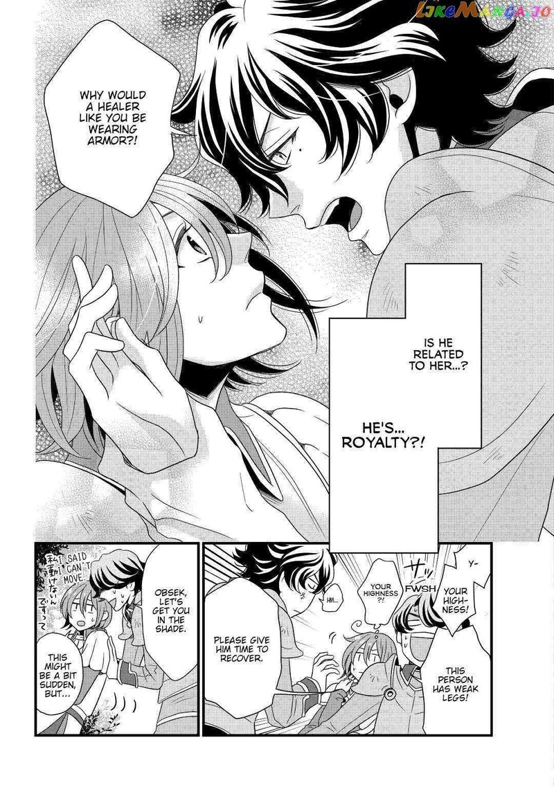 Sagishi 2 28