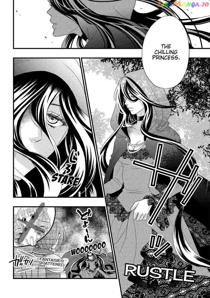 Sagishi 2 4