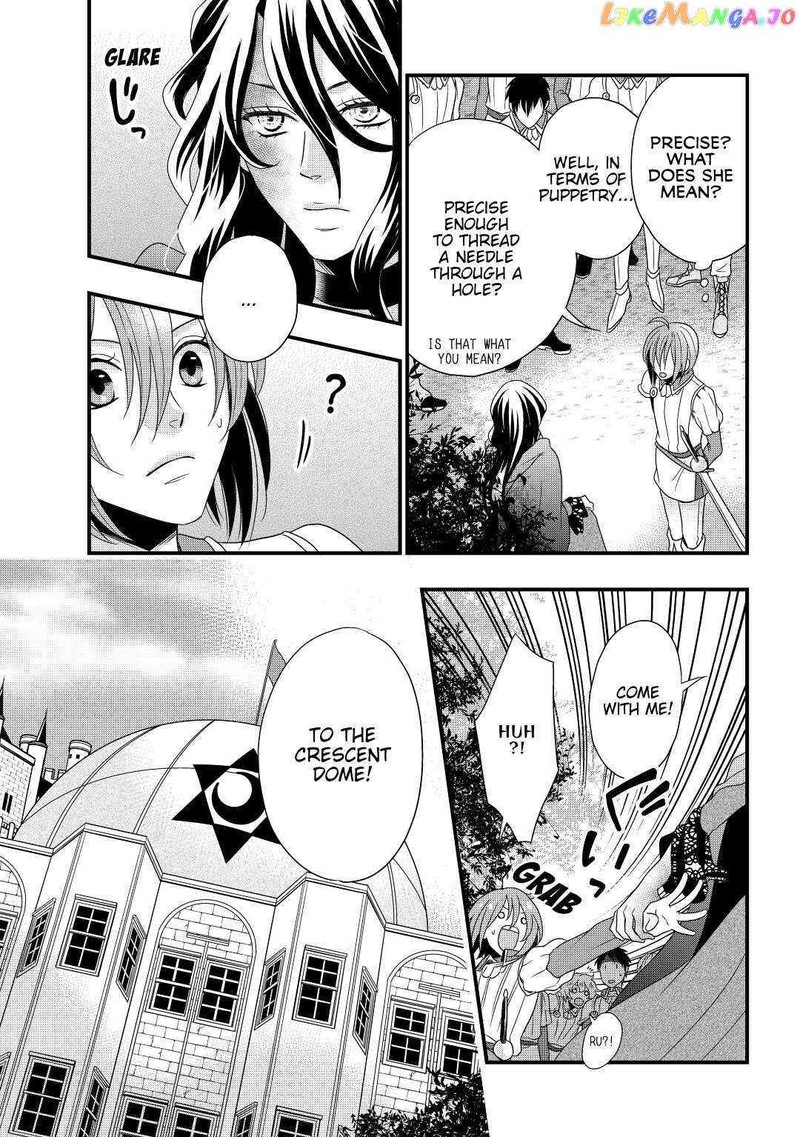 Sagishi 2 7