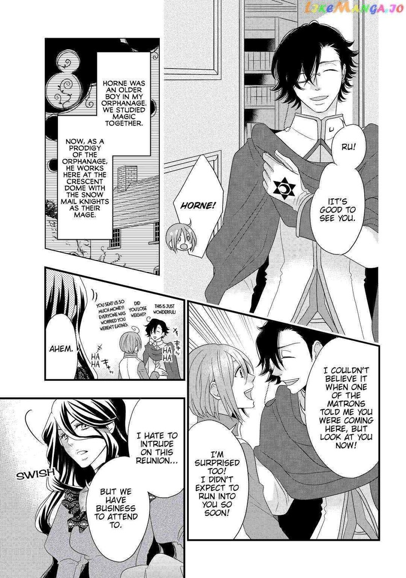Sagishi 2 9