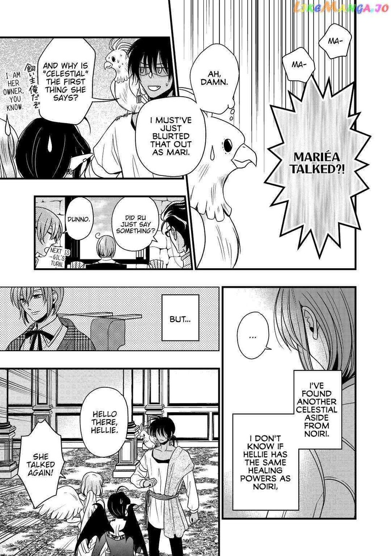 Sagishi 20 25