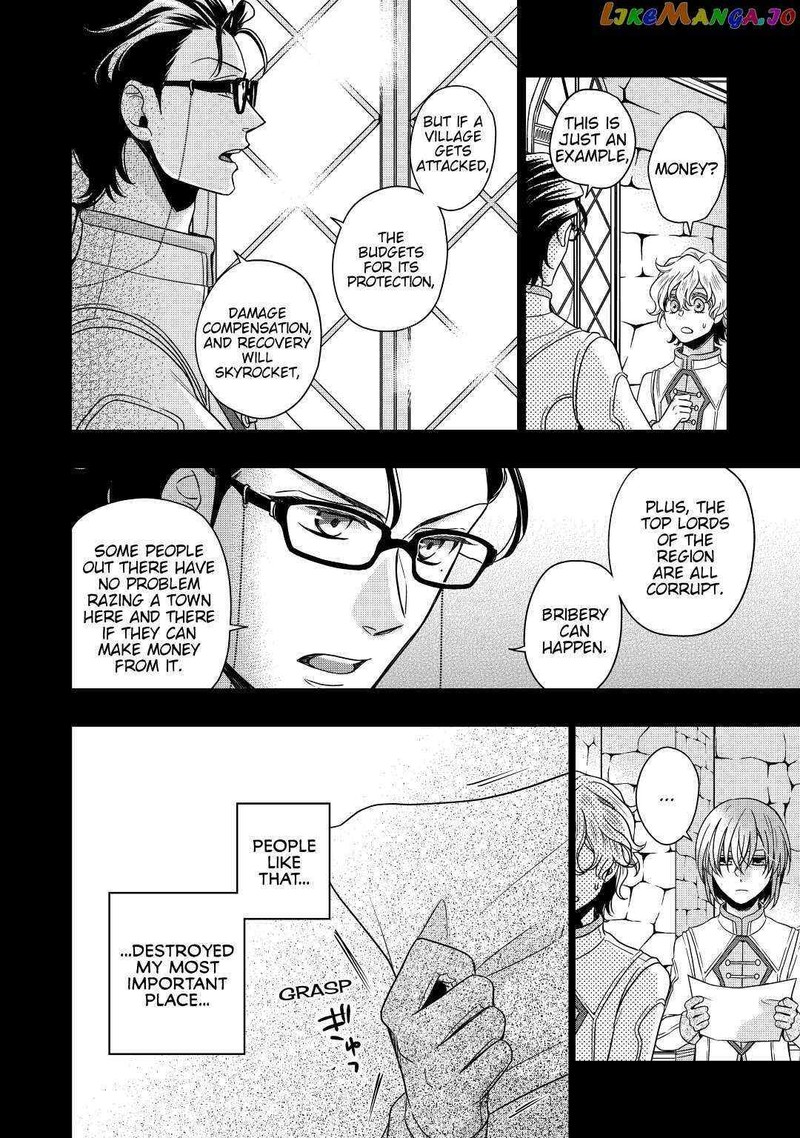 Sagishi 20 4