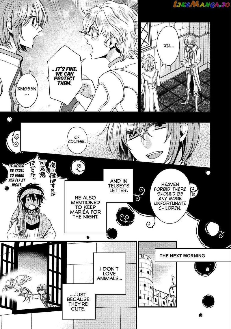 Sagishi 20 5