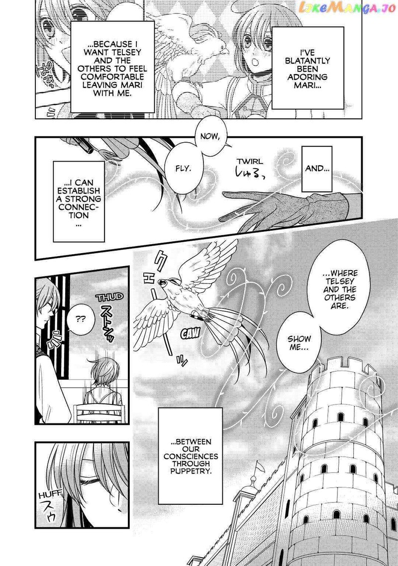 Sagishi 20 6