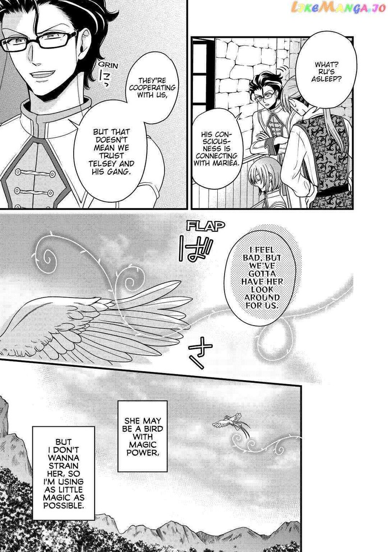 Sagishi 20 7