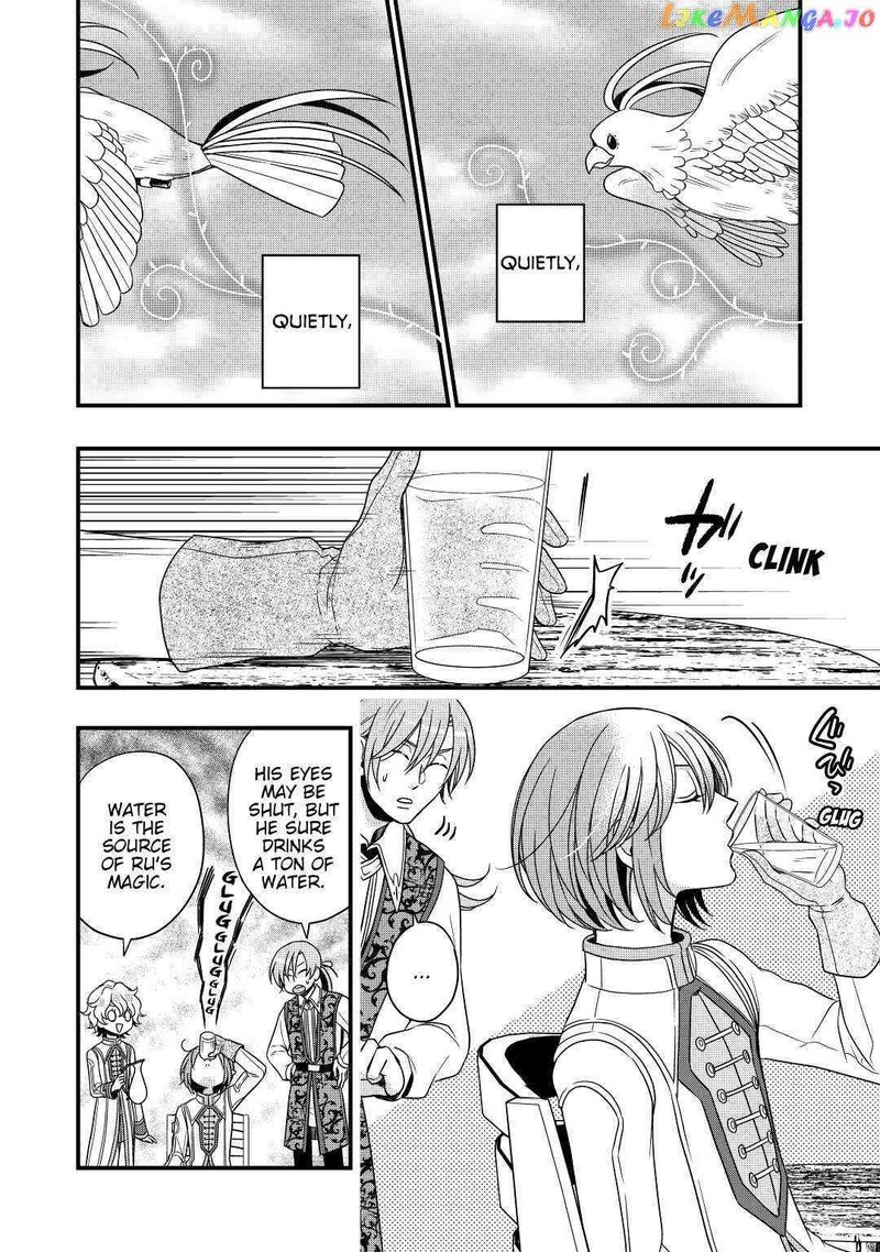 Sagishi 20 8