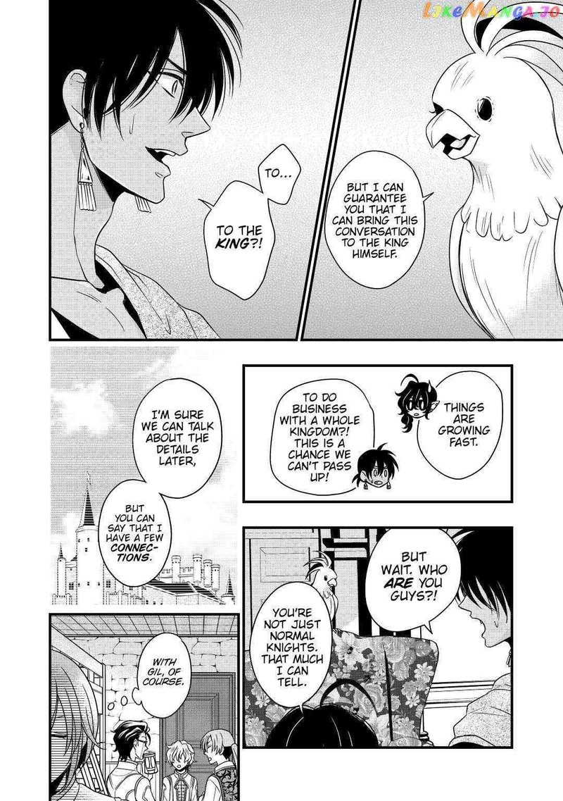 Sagishi 21 10