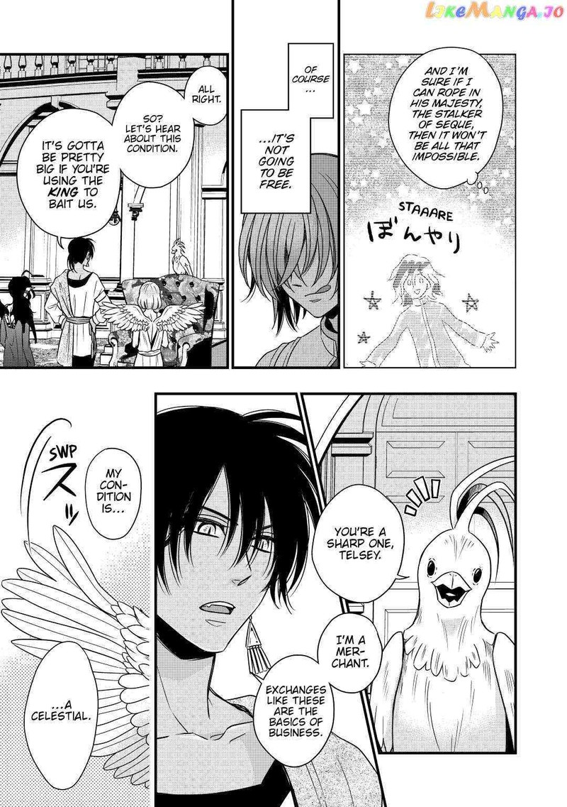 Sagishi 21 11