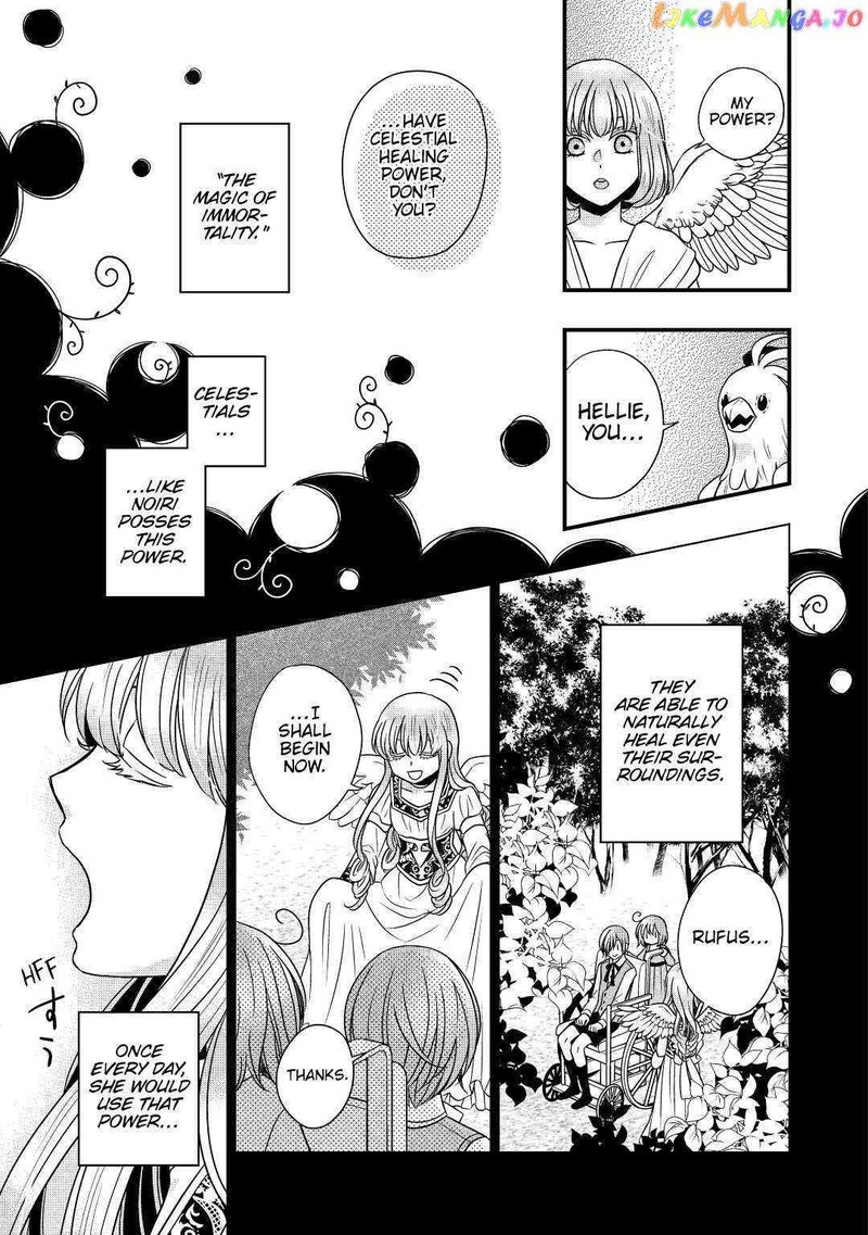 Sagishi 21 13