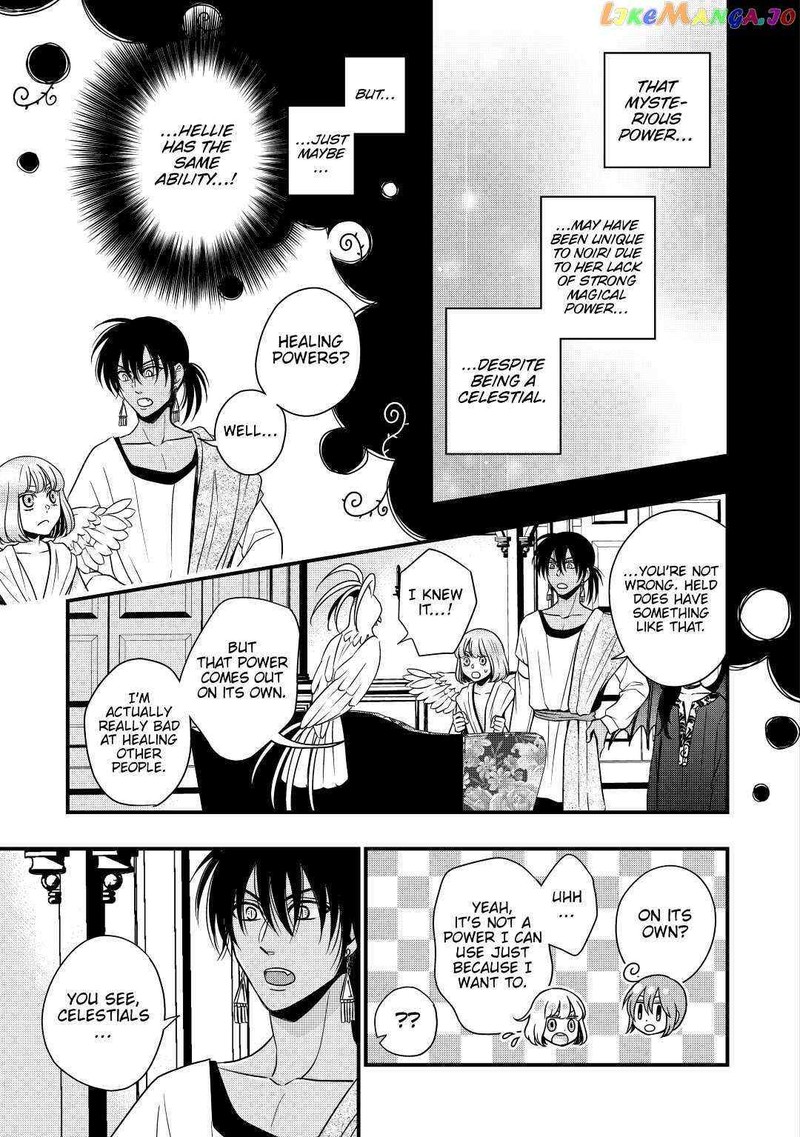 Sagishi 21 15