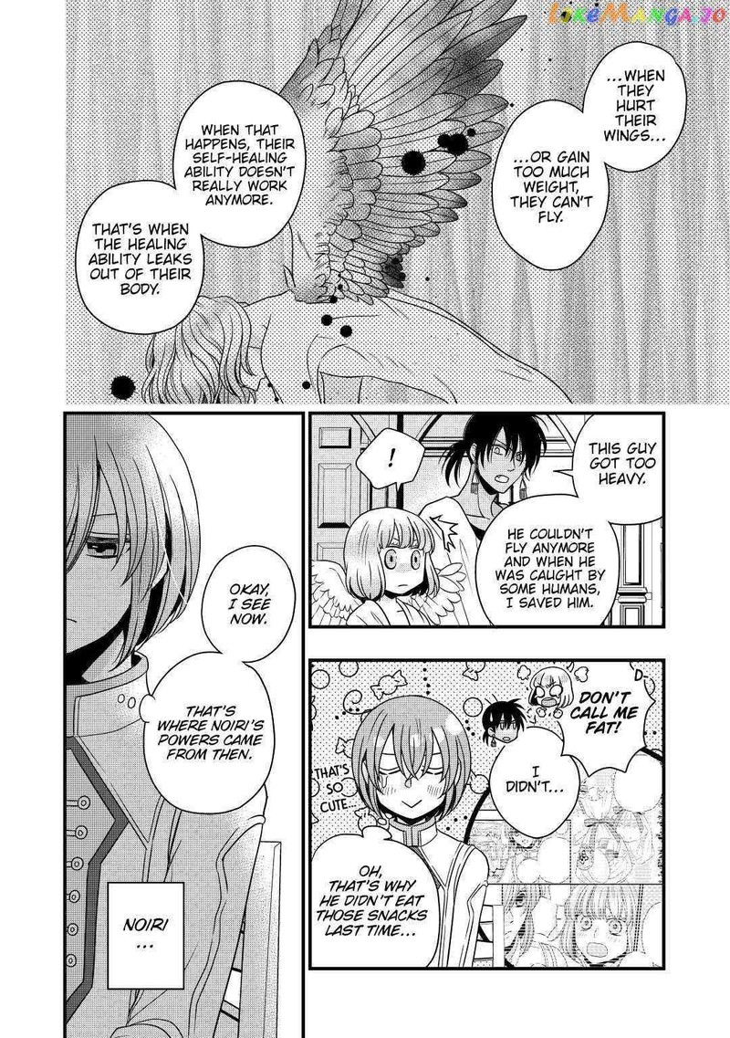 Sagishi 21 16