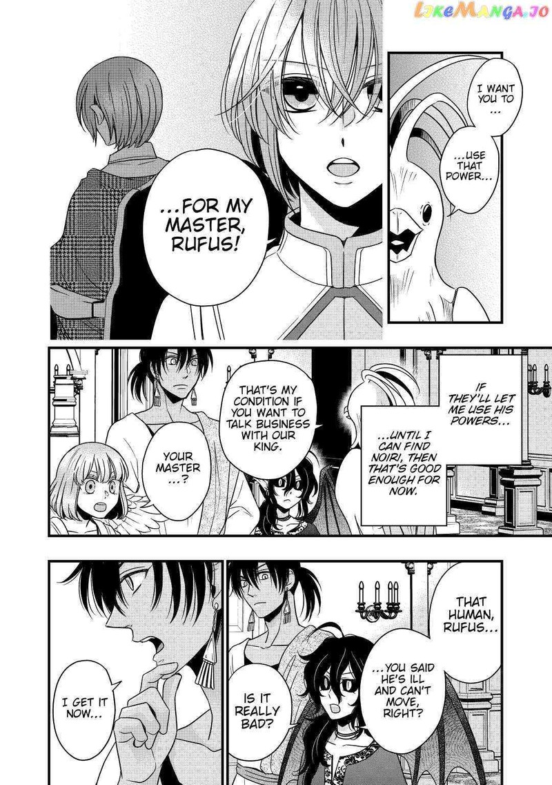 Sagishi 21 18