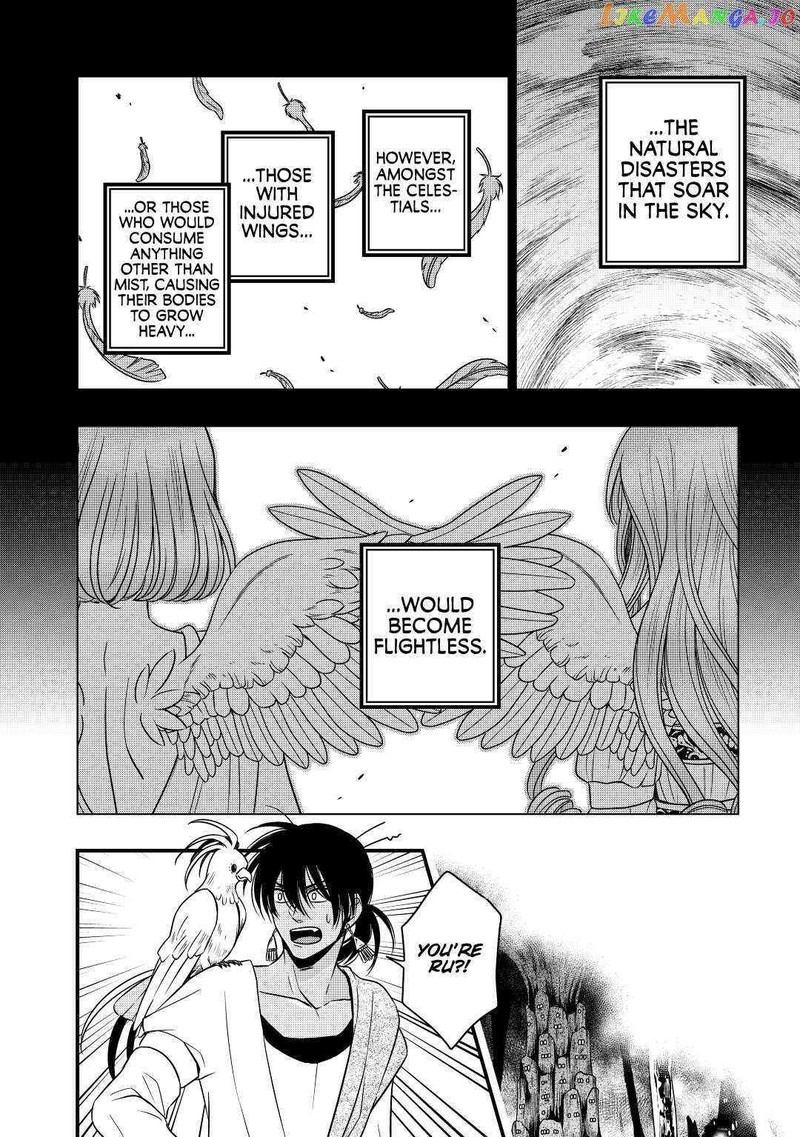 Sagishi 21 2