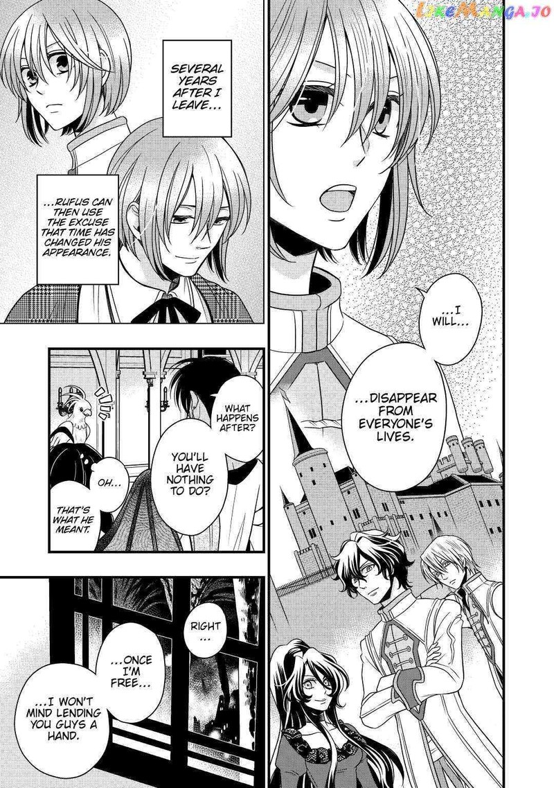 Sagishi 21 21