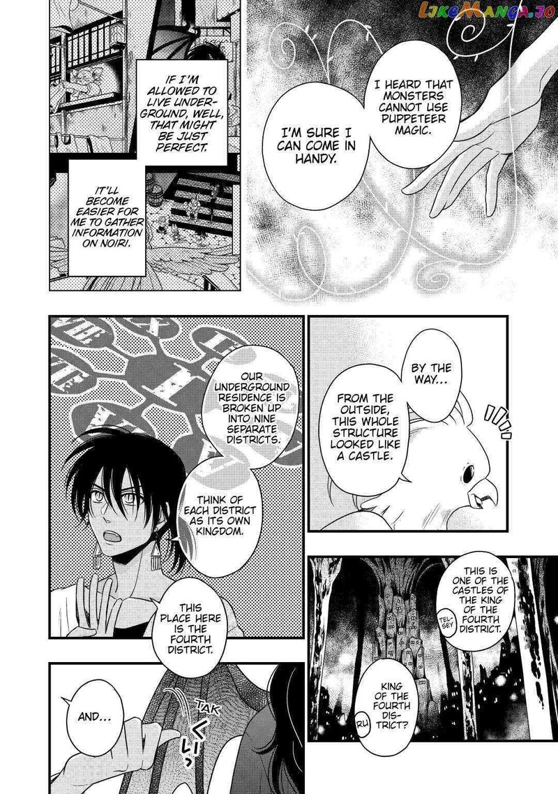 Sagishi 21 22