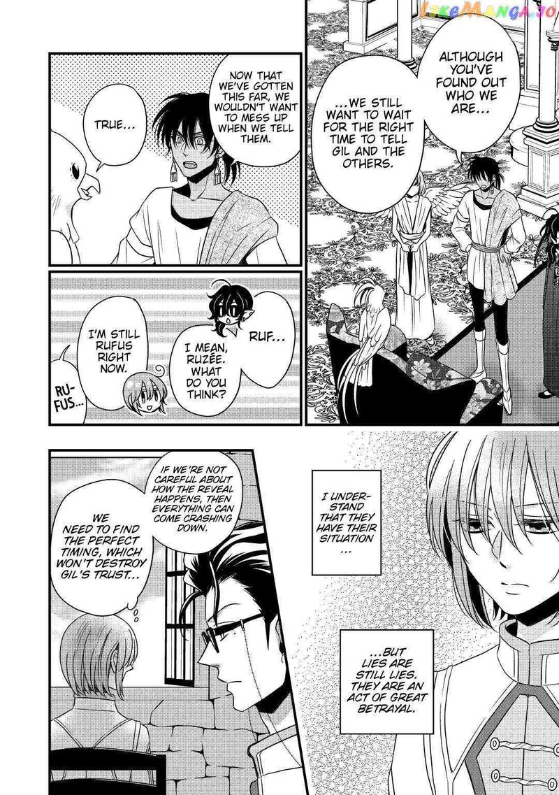 Sagishi 21 24