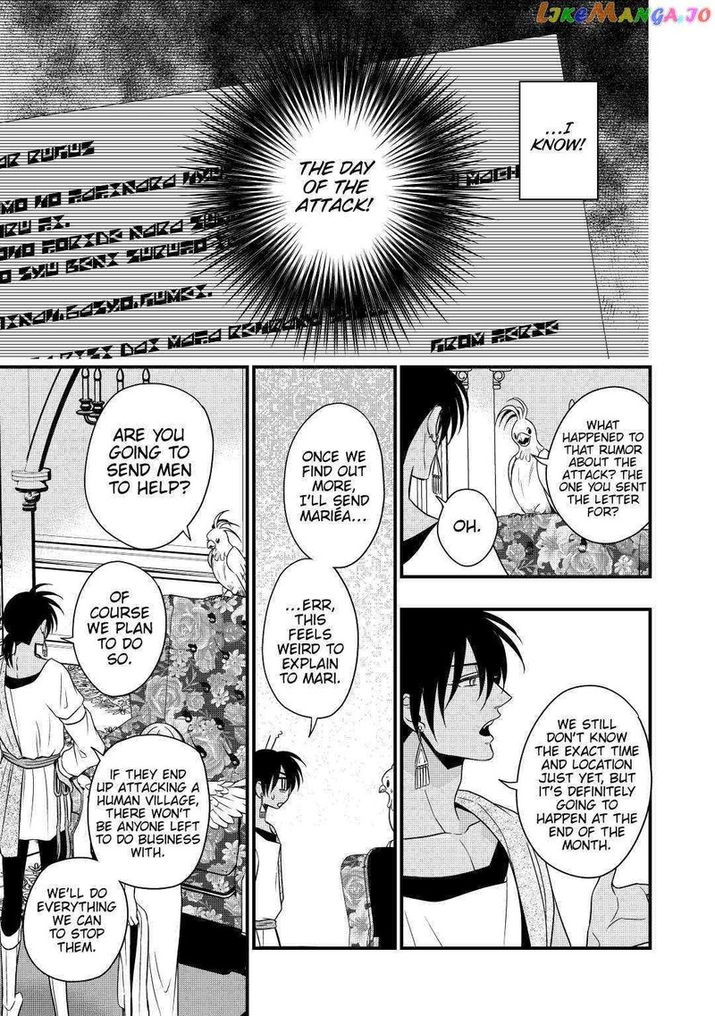 Sagishi 21 25