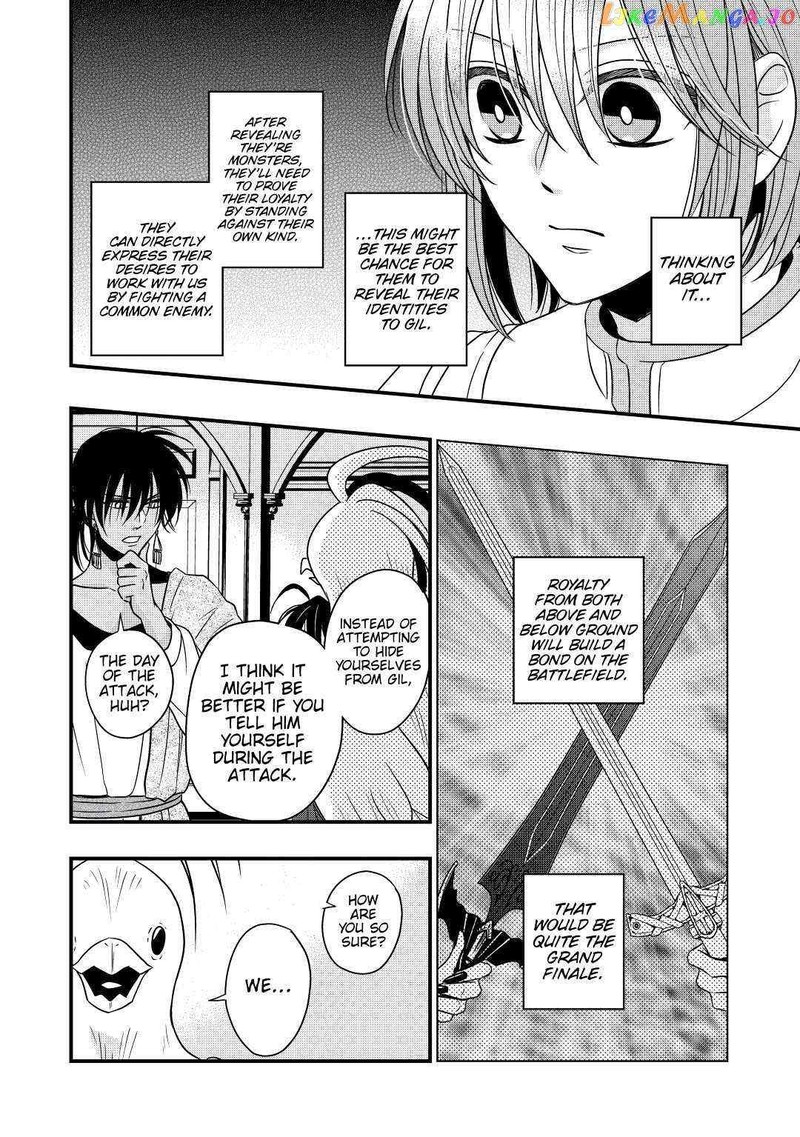 Sagishi 21 26
