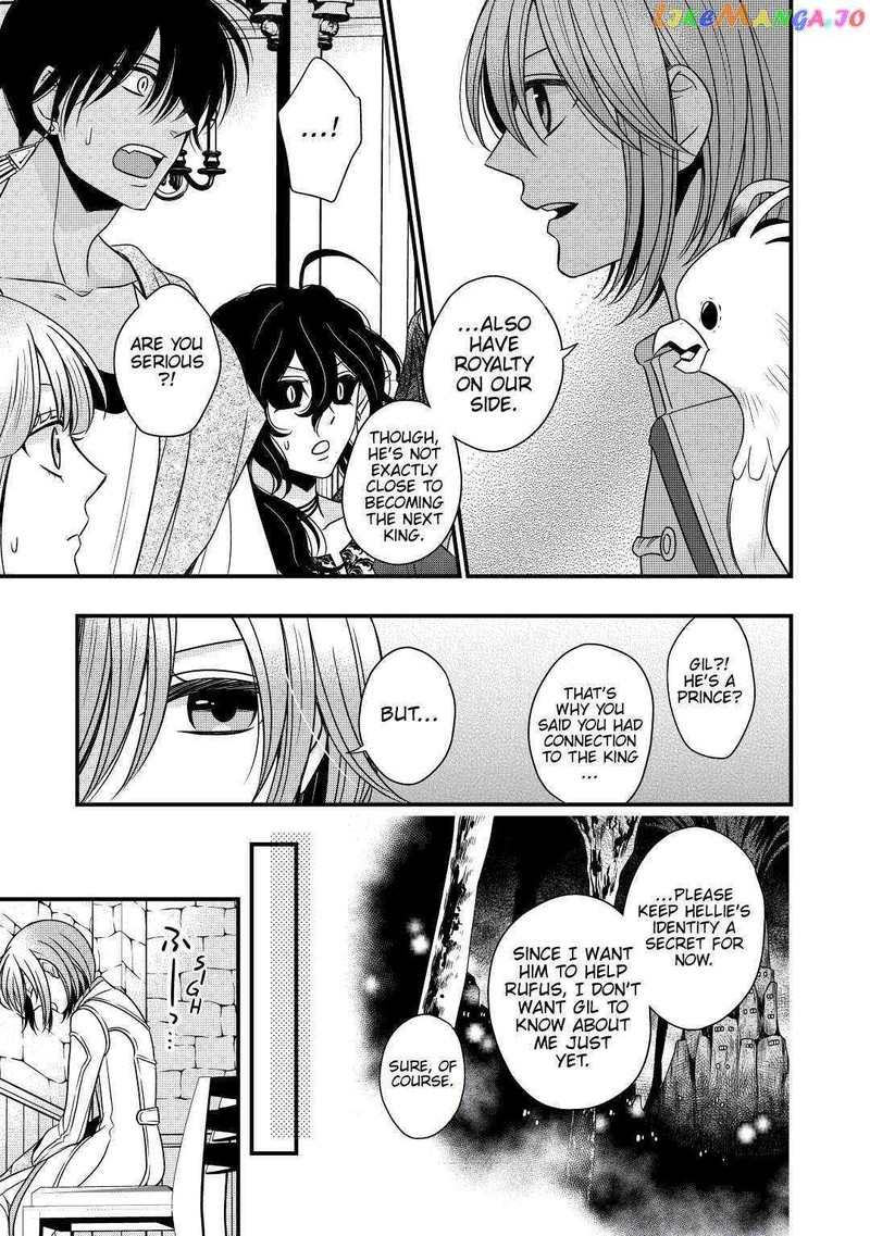 Sagishi 21 27