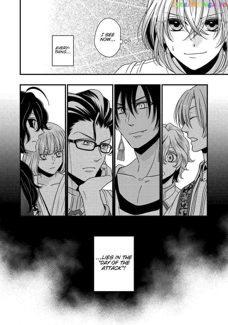 Sagishi 21 28