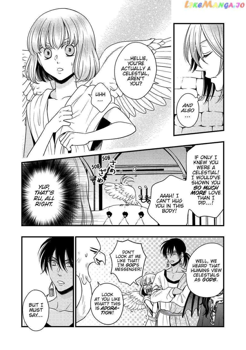 Sagishi 21 4