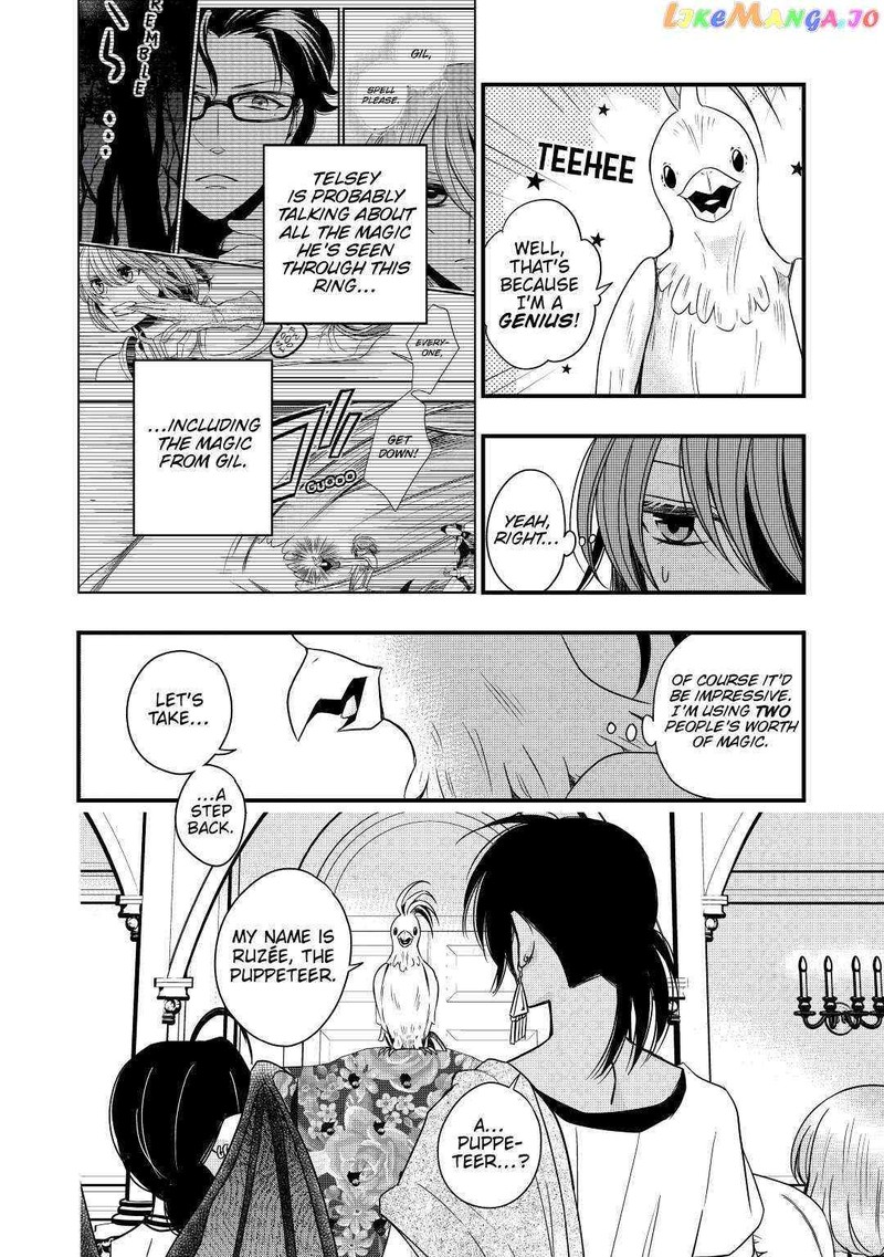 Sagishi 21 6