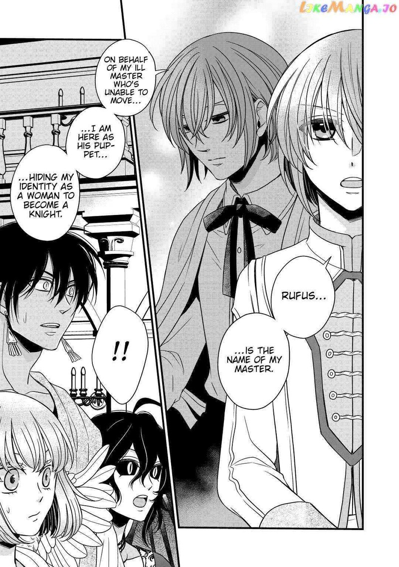 Sagishi 21 7