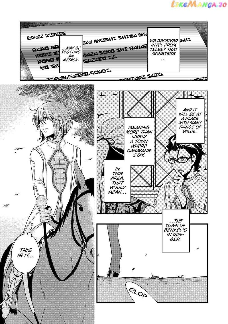 Sagishi 22 1