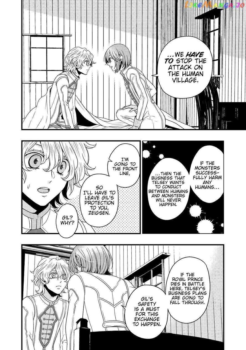 Sagishi 22 12