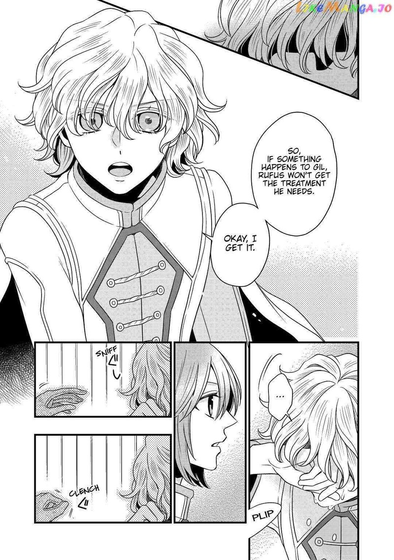 Sagishi 22 13