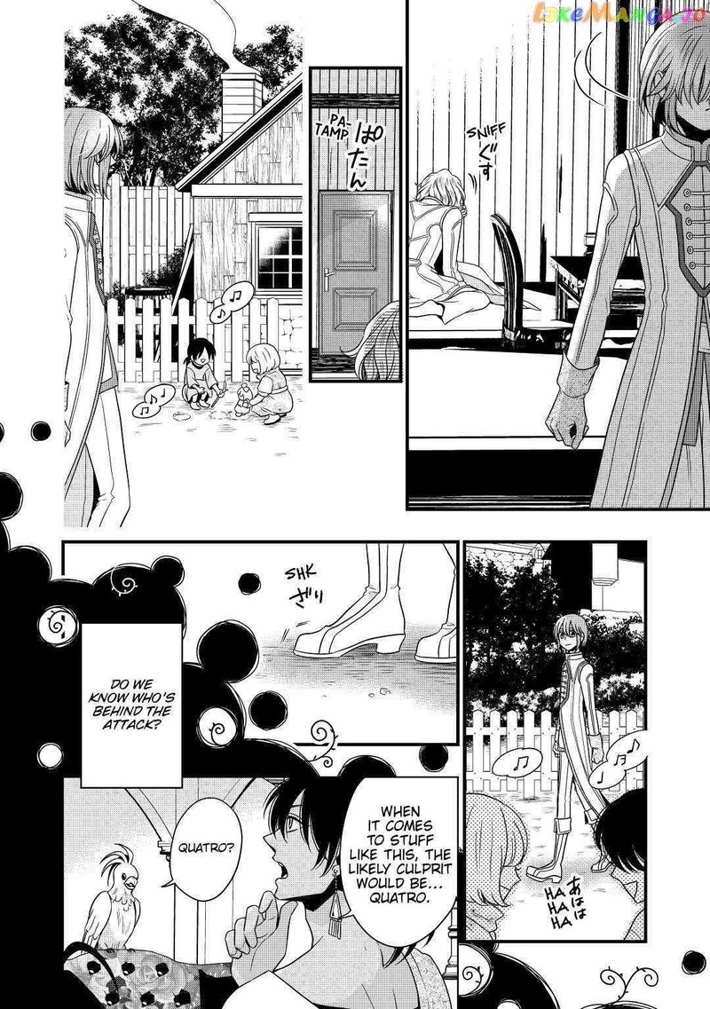 Sagishi 22 14