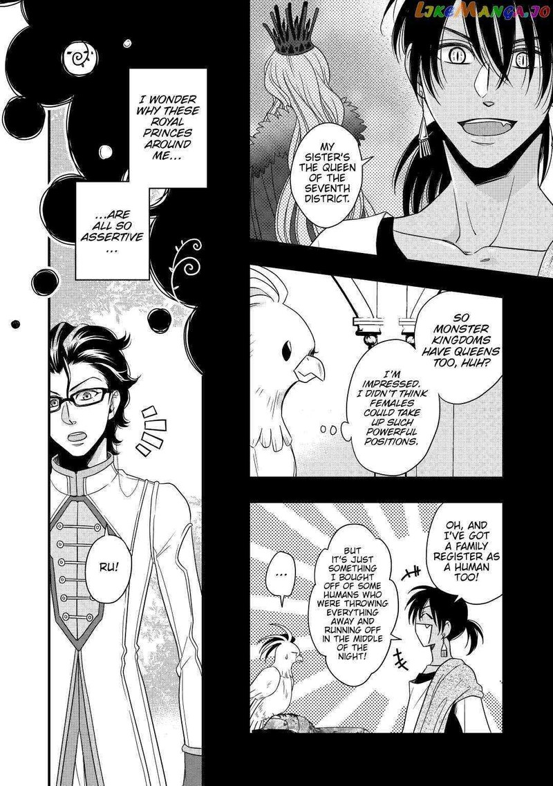 Sagishi 22 16