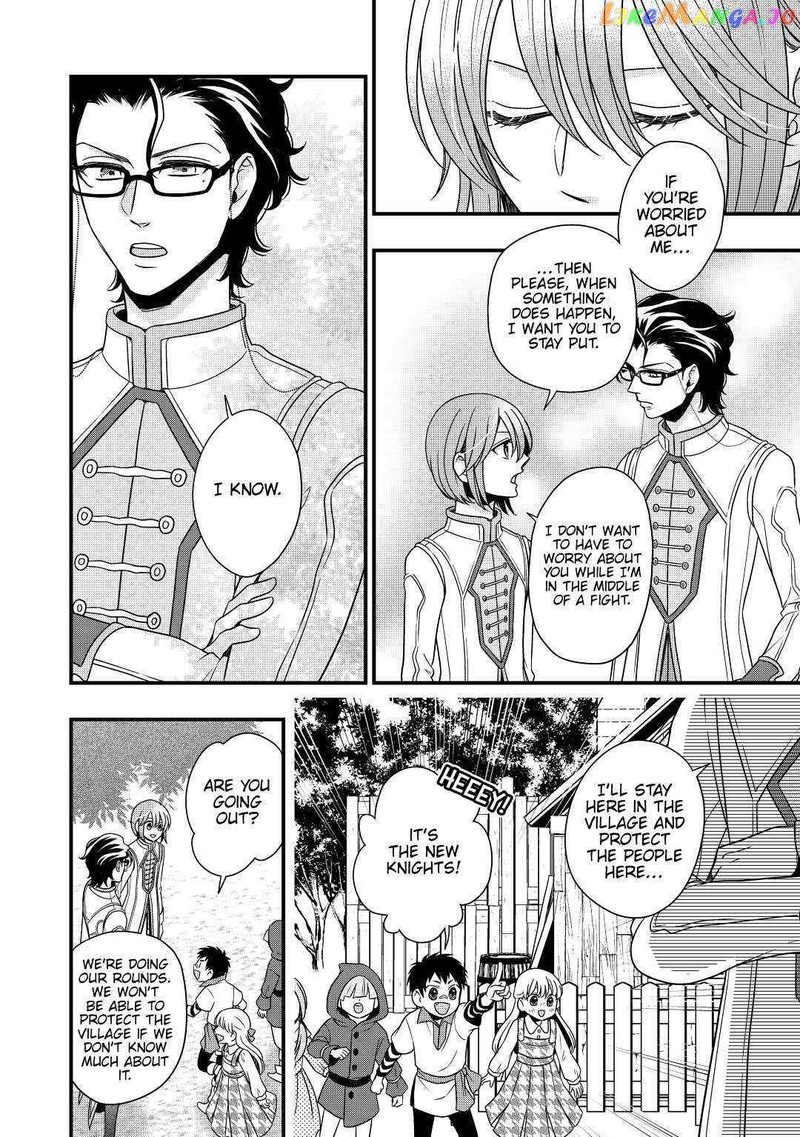 Sagishi 22 18