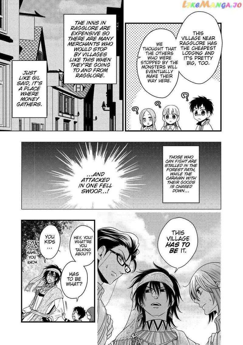 Sagishi 22 23