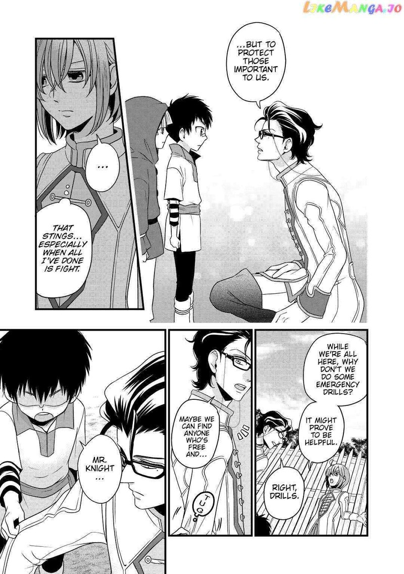 Sagishi 22 25