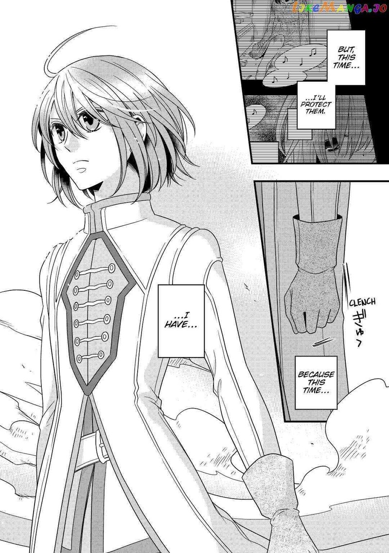 Sagishi 22 30